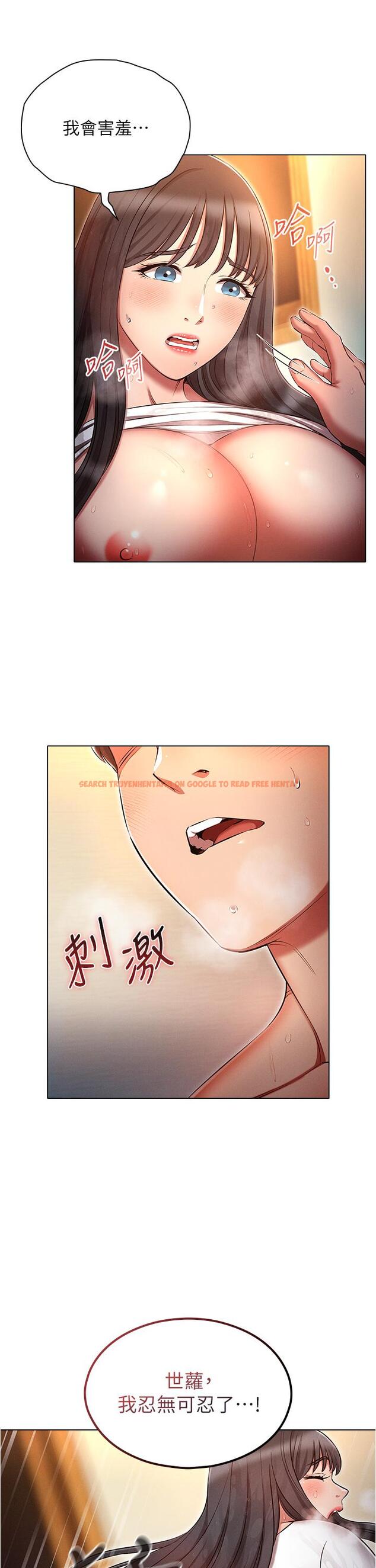 查看漫画魯蛇的多重宇宙 - 第49話-高潮完用精液潤潤喉♥ - tymanga.com中的1300731图片