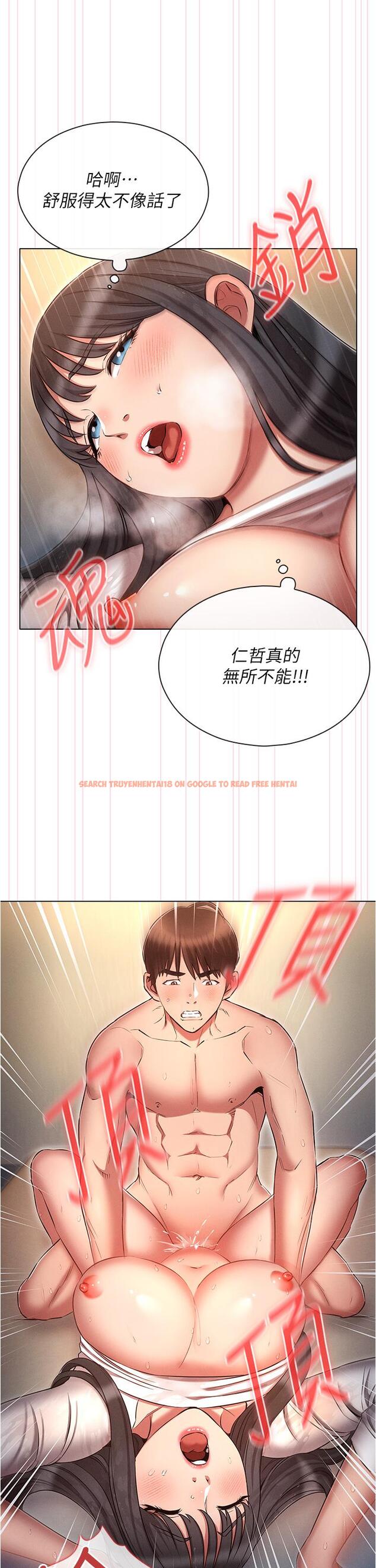 查看漫画魯蛇的多重宇宙 - 第49話-高潮完用精液潤潤喉♥ - tymanga.com中的1300739图片