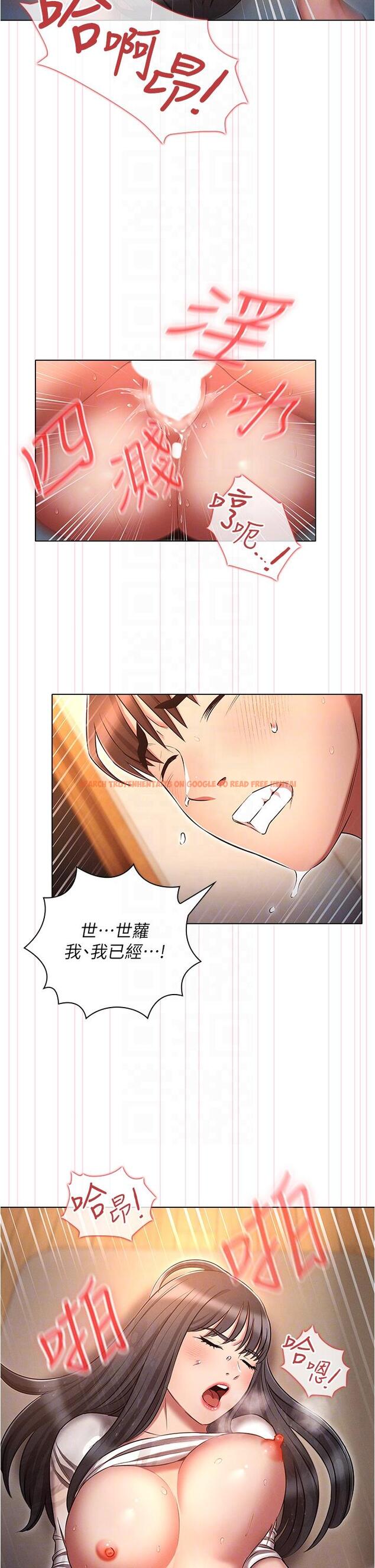 查看漫画魯蛇的多重宇宙 - 第49話-高潮完用精液潤潤喉♥ - tymanga.com中的1300740图片