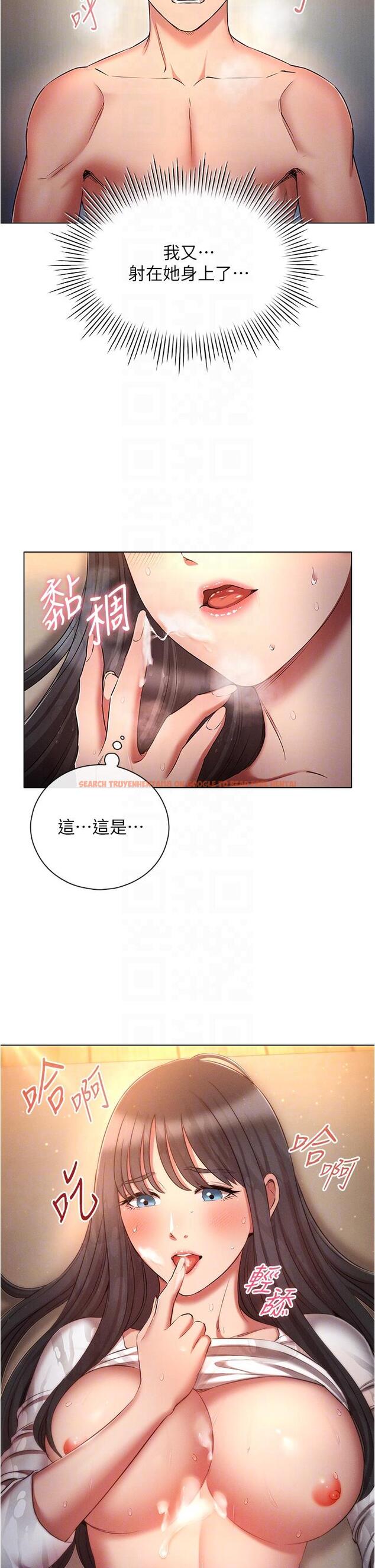 查看漫画魯蛇的多重宇宙 - 第49話-高潮完用精液潤潤喉♥ - tymanga.com中的1300744图片