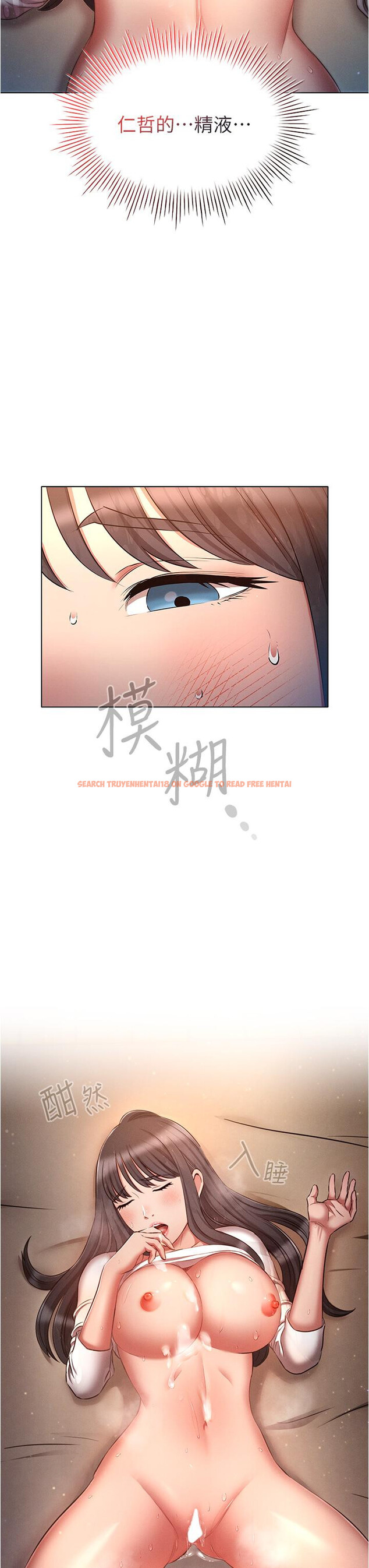 查看漫画魯蛇的多重宇宙 - 第49話-高潮完用精液潤潤喉♥ - tymanga.com中的1300745图片