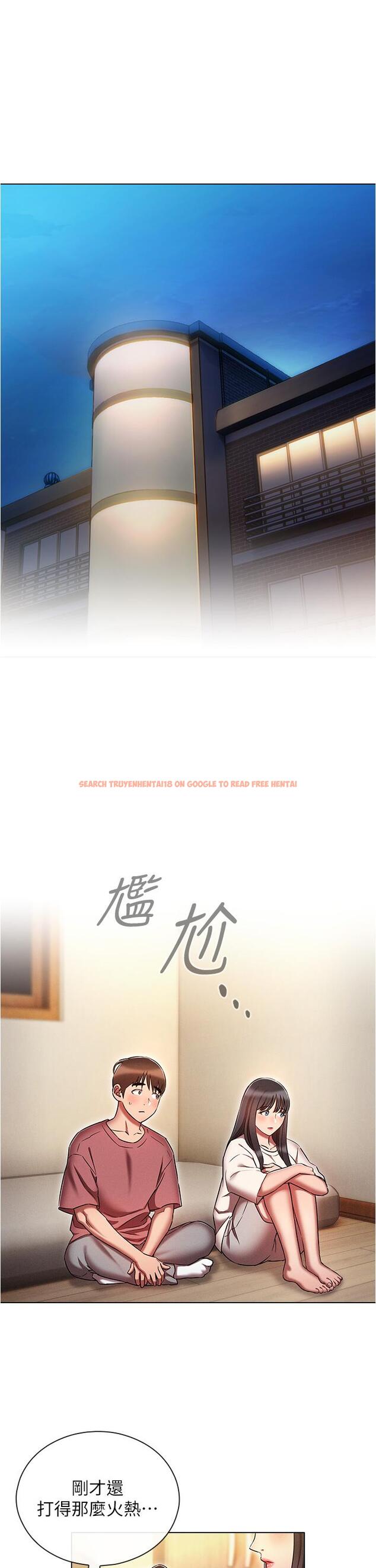 查看漫画魯蛇的多重宇宙 - 第50話-廢話少說快插我! - tymanga.com中的1311472图片