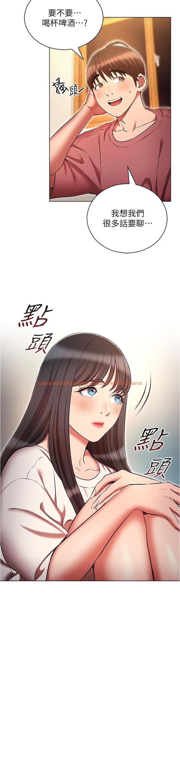 查看漫画魯蛇的多重宇宙 - 第50話-廢話少說快插我! - tymanga.com中的1311474图片