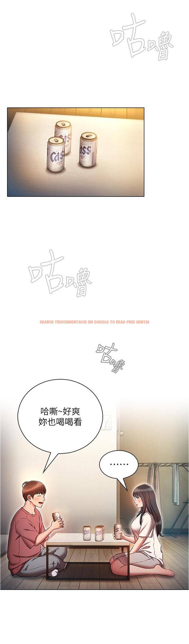 查看漫画魯蛇的多重宇宙 - 第50話-廢話少說快插我! - tymanga.com中的1311475图片