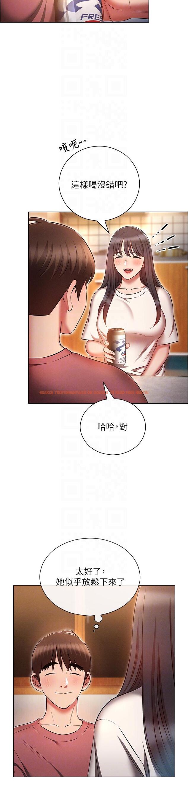 查看漫画魯蛇的多重宇宙 - 第50話-廢話少說快插我! - tymanga.com中的1311481图片
