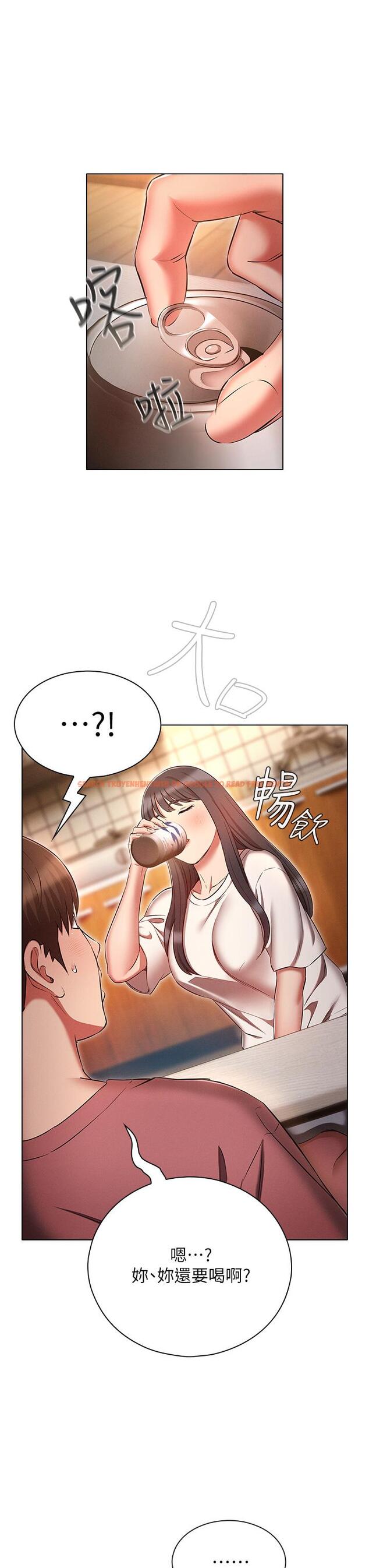 查看漫画魯蛇的多重宇宙 - 第50話-廢話少說快插我! - tymanga.com中的1311482图片