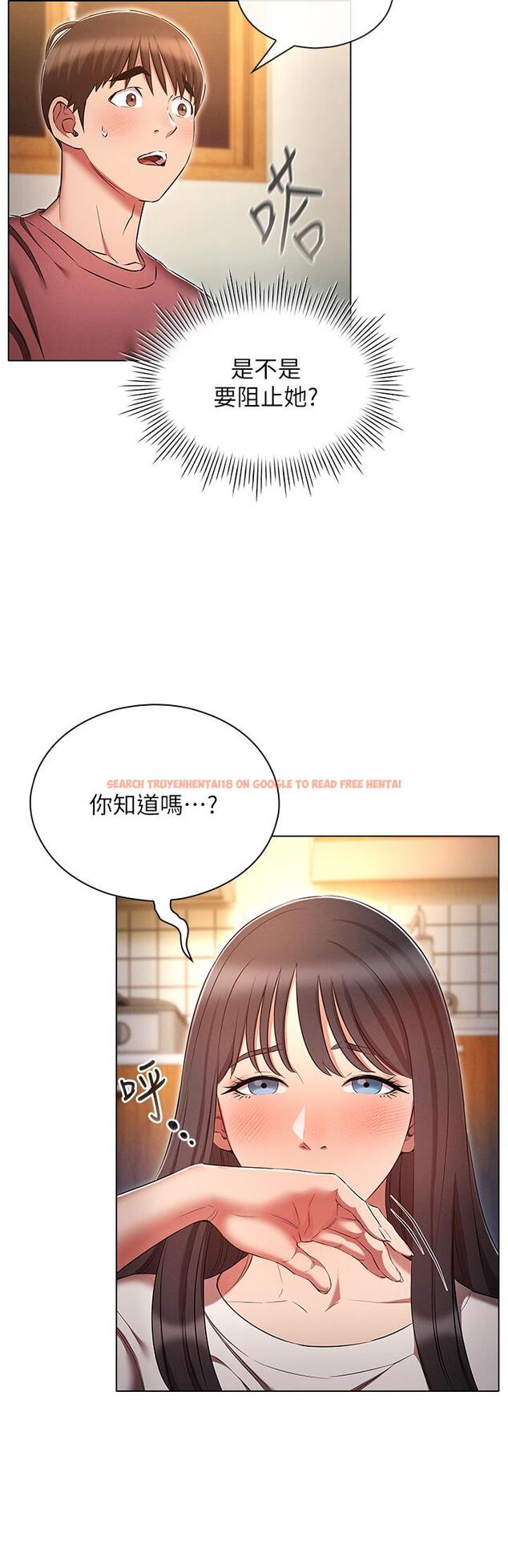 查看漫画魯蛇的多重宇宙 - 第50話-廢話少說快插我! - tymanga.com中的1311483图片