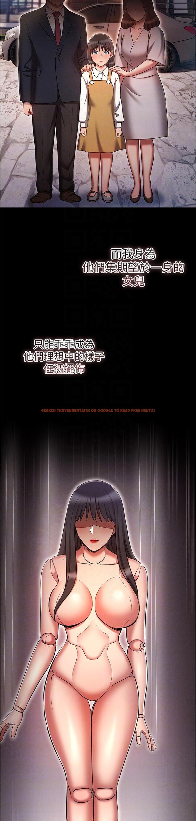 查看漫画魯蛇的多重宇宙 - 第50話-廢話少說快插我! - tymanga.com中的1311489图片