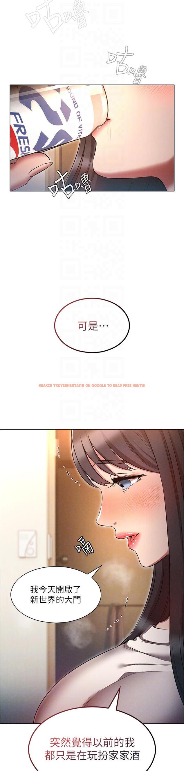 查看漫画魯蛇的多重宇宙 - 第50話-廢話少說快插我! - tymanga.com中的1311493图片