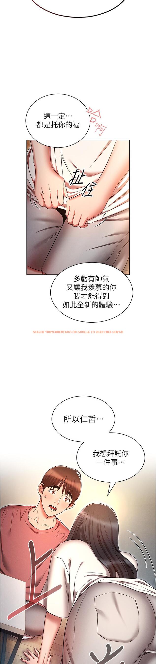 查看漫画魯蛇的多重宇宙 - 第50話-廢話少說快插我! - tymanga.com中的1311494图片