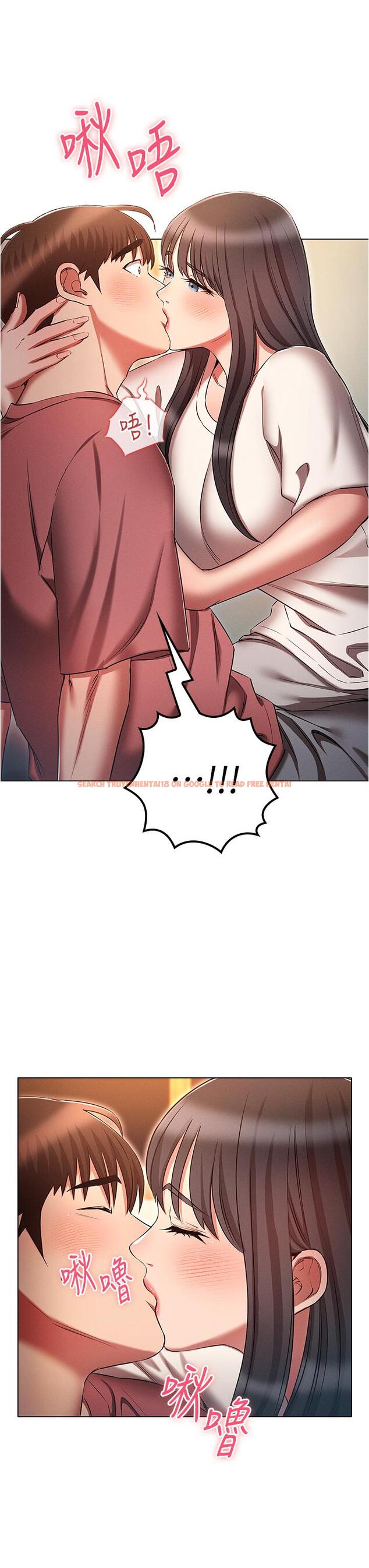 查看漫画魯蛇的多重宇宙 - 第50話-廢話少說快插我! - tymanga.com中的1311498图片