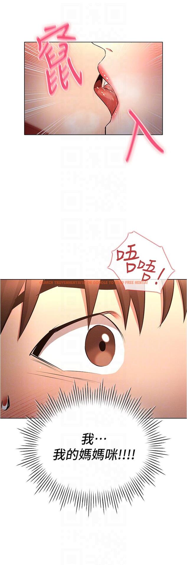 查看漫画魯蛇的多重宇宙 - 第50話-廢話少說快插我! - tymanga.com中的1311499图片