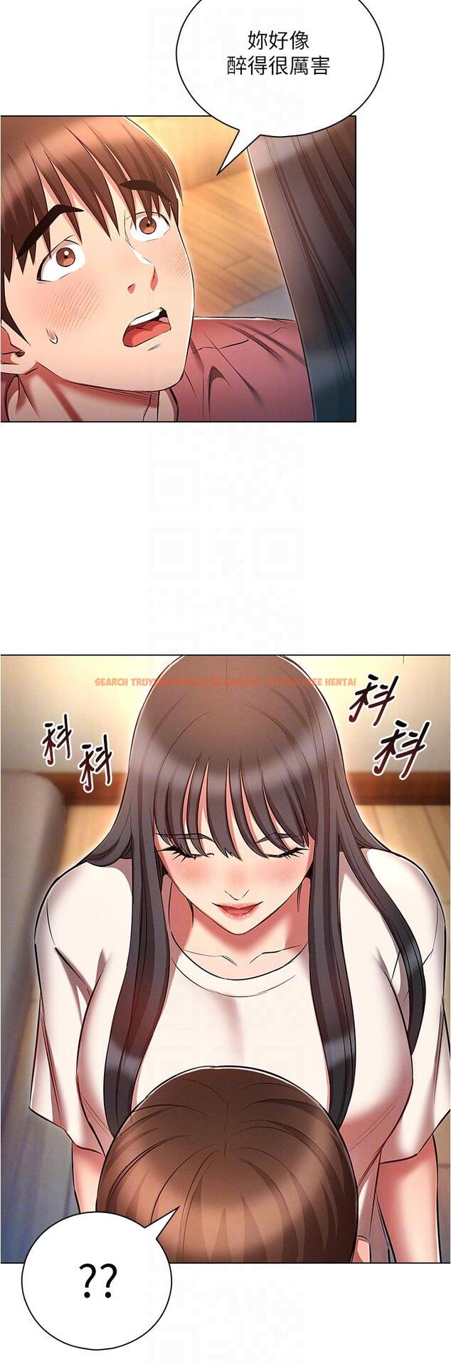 查看漫画魯蛇的多重宇宙 - 第50話-廢話少說快插我! - tymanga.com中的1311503图片