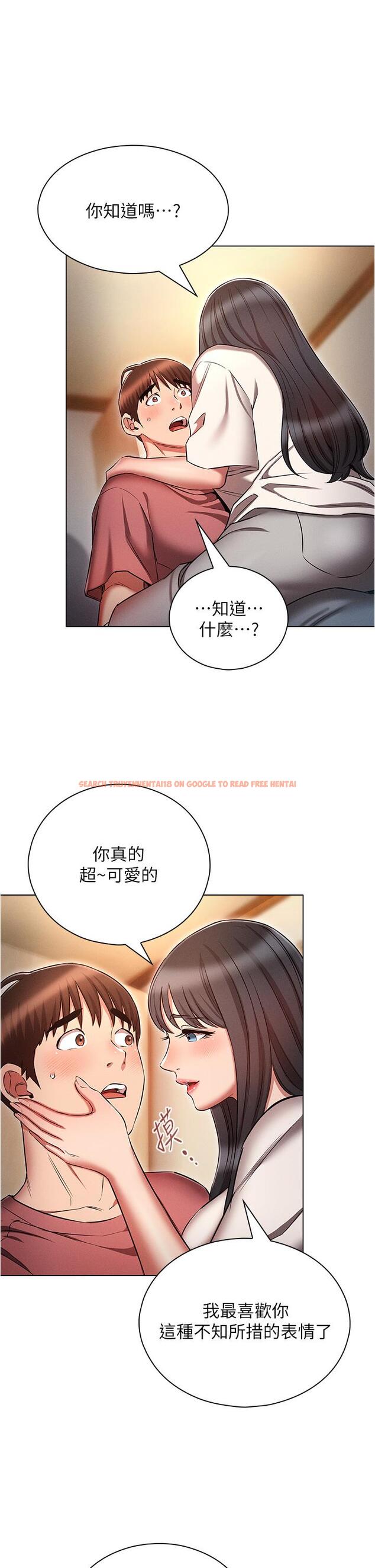 查看漫画魯蛇的多重宇宙 - 第50話-廢話少說快插我! - tymanga.com中的1311504图片