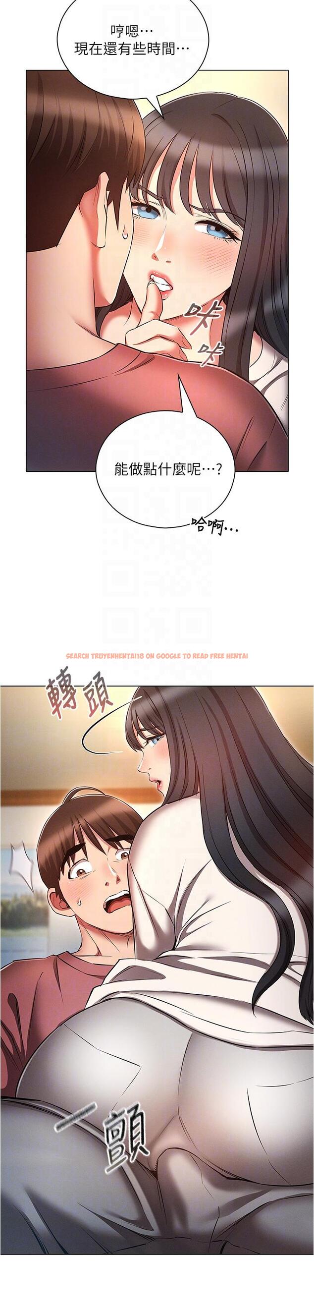 查看漫画魯蛇的多重宇宙 - 第50話-廢話少說快插我! - tymanga.com中的1311505图片