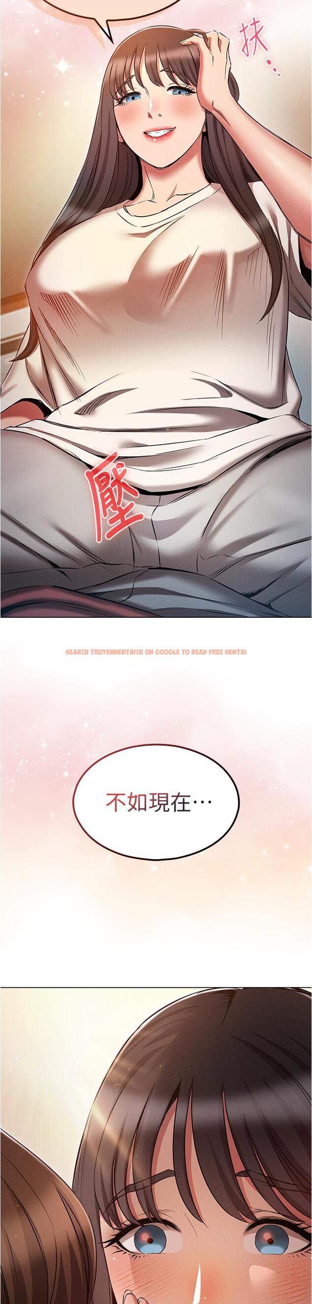 查看漫画魯蛇的多重宇宙 - 第51話-給愛愛新手震撼教育 - tymanga.com中的1316986图片