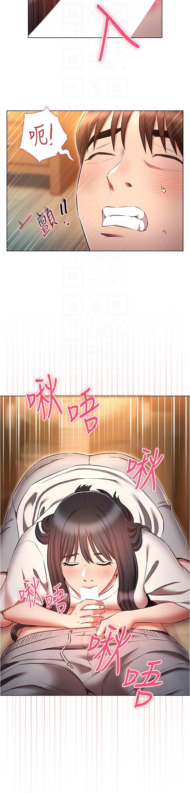 查看漫画魯蛇的多重宇宙 - 第51話-給愛愛新手震撼教育 - tymanga.com中的1316994图片