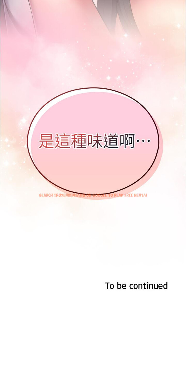 查看漫画魯蛇的多重宇宙 - 第51話-給愛愛新手震撼教育 - tymanga.com中的1317022图片