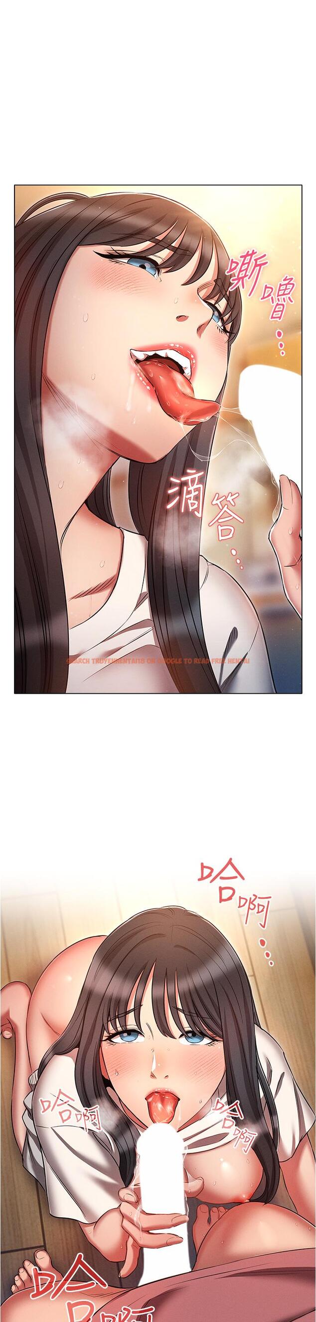 查看漫画魯蛇的多重宇宙 - 第52話-性慾一口氣爆發的世蘿 - tymanga.com中的1331429图片