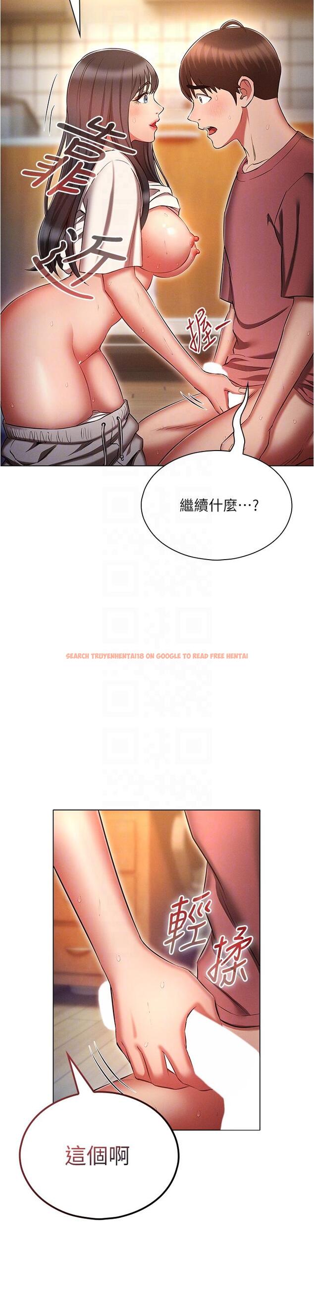 查看漫画魯蛇的多重宇宙 - 第52話-性慾一口氣爆發的世蘿 - tymanga.com中的1331434图片
