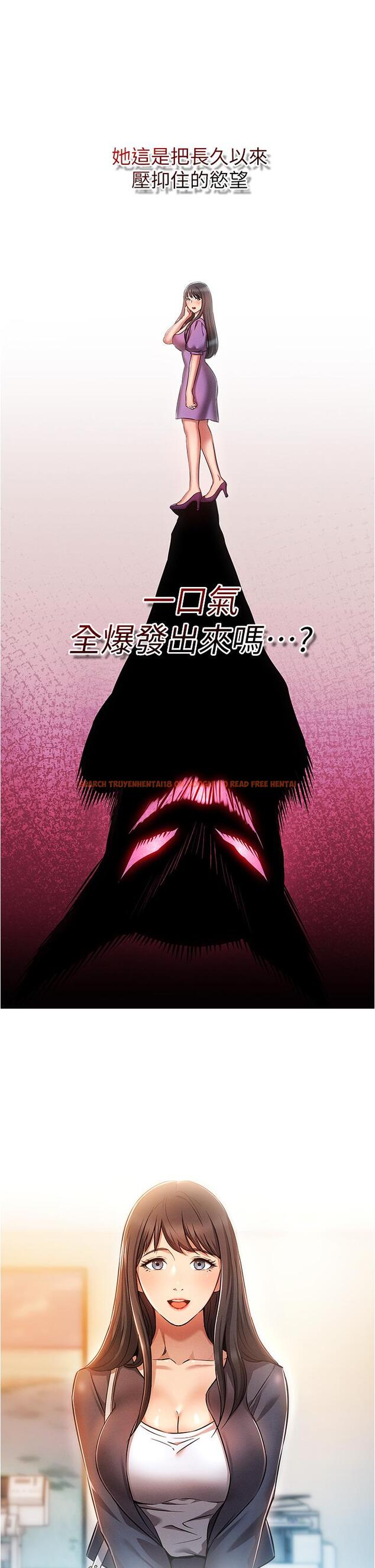 查看漫画魯蛇的多重宇宙 - 第52話-性慾一口氣爆發的世蘿 - tymanga.com中的1331437图片