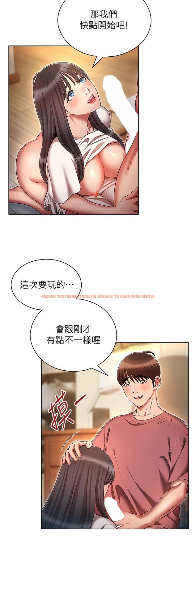 查看漫画魯蛇的多重宇宙 - 第52話-性慾一口氣爆發的世蘿 - tymanga.com中的1331440图片