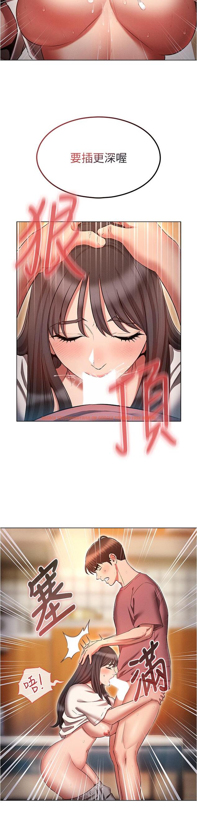 查看漫画魯蛇的多重宇宙 - 第52話-性慾一口氣爆發的世蘿 - tymanga.com中的1331443图片