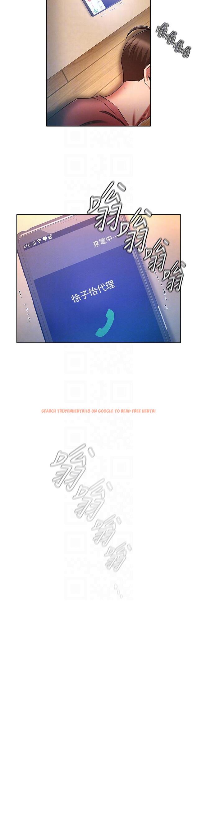 查看漫画魯蛇的多重宇宙 - 第52話-性慾一口氣爆發的世蘿 - tymanga.com中的1331458图片
