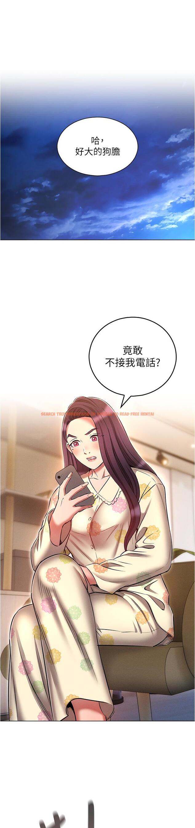 查看漫画魯蛇的多重宇宙 - 第52話-性慾一口氣爆發的世蘿 - tymanga.com中的1331459图片