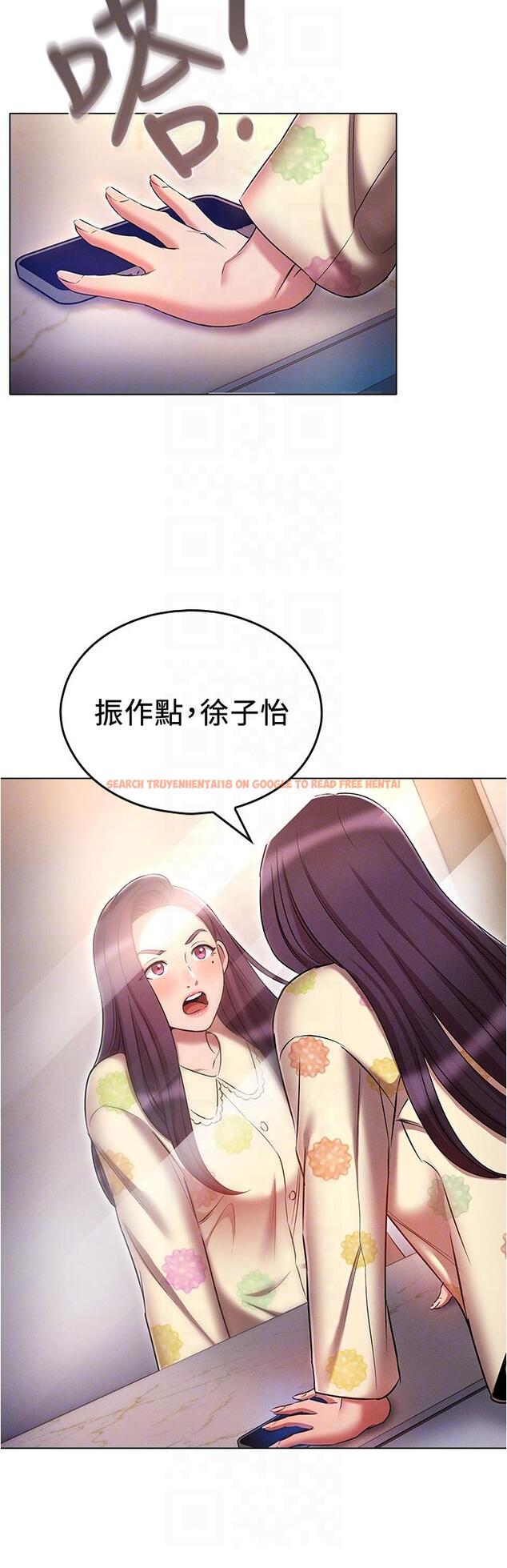 查看漫画魯蛇的多重宇宙 - 第52話-性慾一口氣爆發的世蘿 - tymanga.com中的1331460图片
