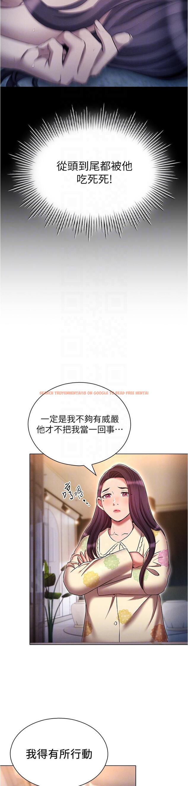 查看漫画魯蛇的多重宇宙 - 第52話-性慾一口氣爆發的世蘿 - tymanga.com中的1331462图片