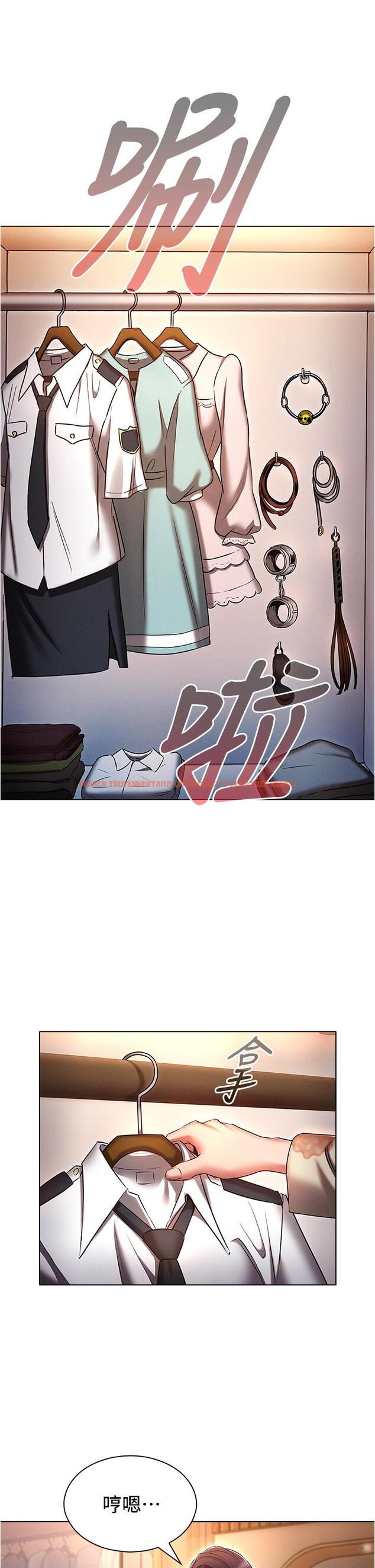 查看漫画魯蛇的多重宇宙 - 第52話-性慾一口氣爆發的世蘿 - tymanga.com中的1331465图片