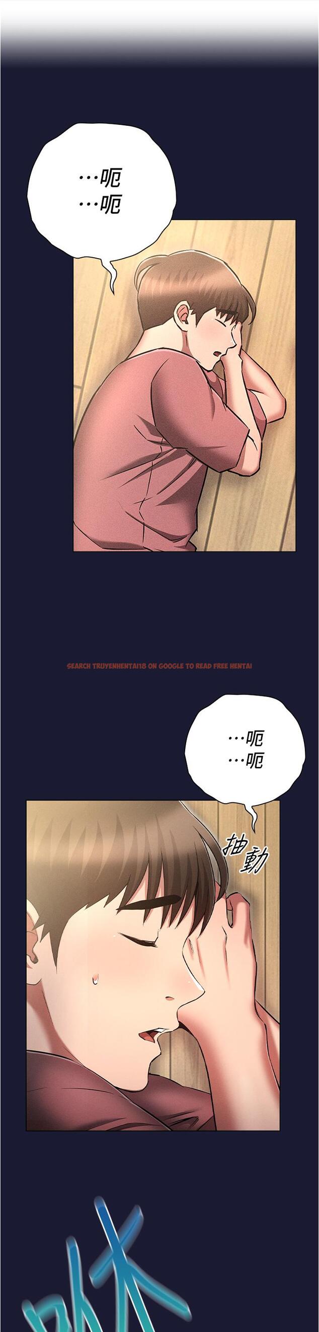 查看漫画魯蛇的多重宇宙 - 第53話-你在家藏女人？ - tymanga.com中的1338049图片