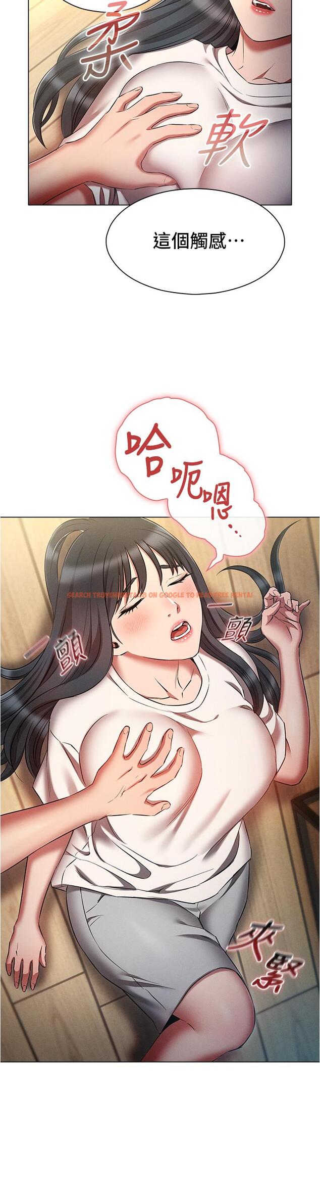 查看漫画魯蛇的多重宇宙 - 第53話-你在家藏女人？ - tymanga.com中的1338056图片