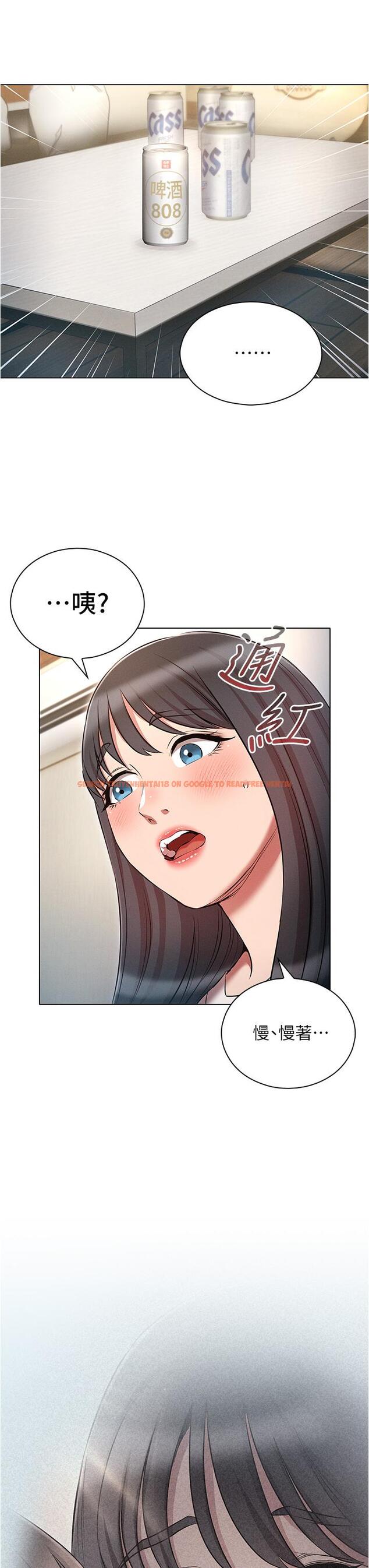 查看漫画魯蛇的多重宇宙 - 第53話-你在家藏女人？ - tymanga.com中的1338059图片