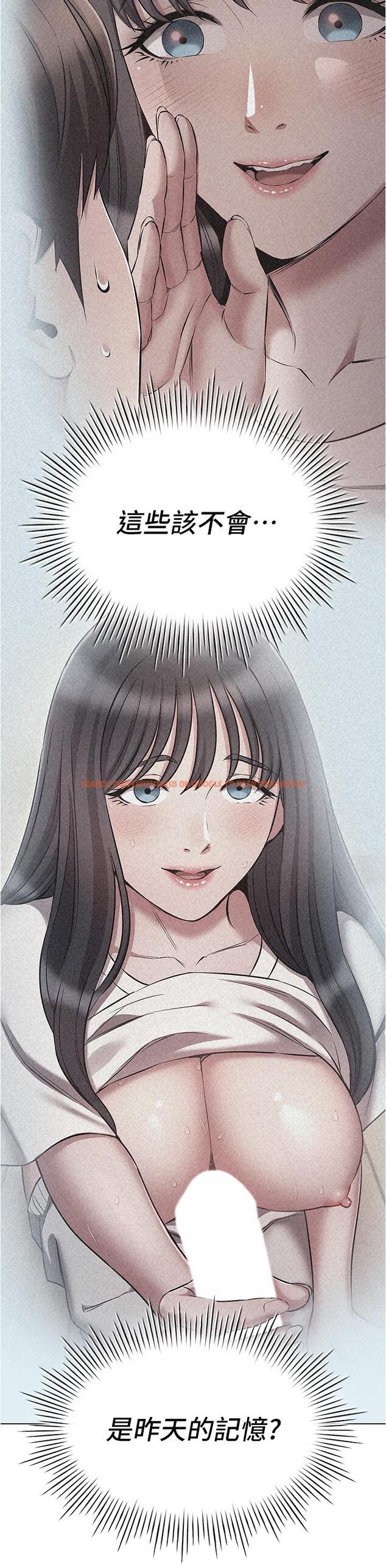 查看漫画魯蛇的多重宇宙 - 第53話-你在家藏女人？ - tymanga.com中的1338060图片