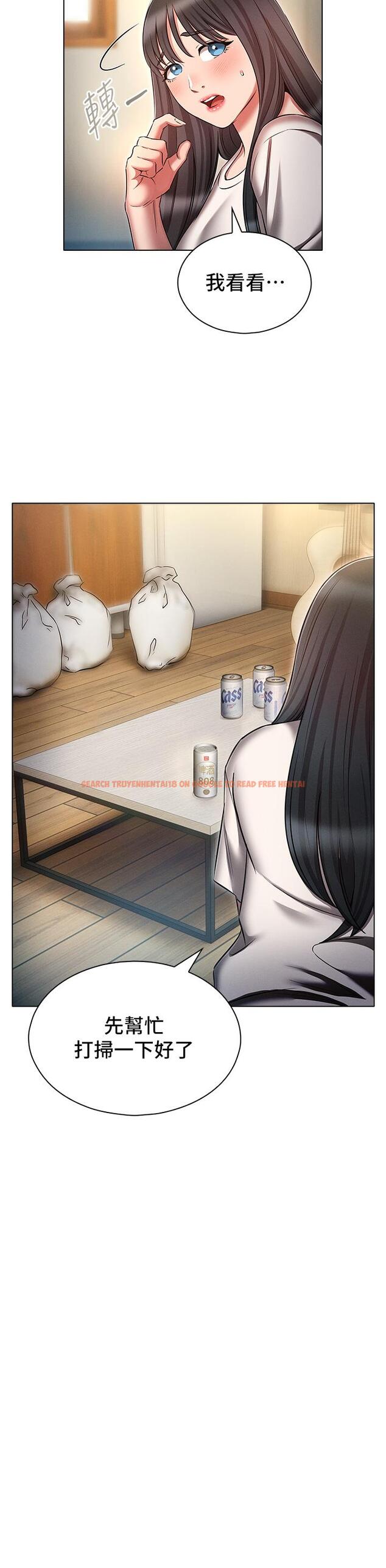 查看漫画魯蛇的多重宇宙 - 第53話-你在家藏女人？ - tymanga.com中的1338064图片