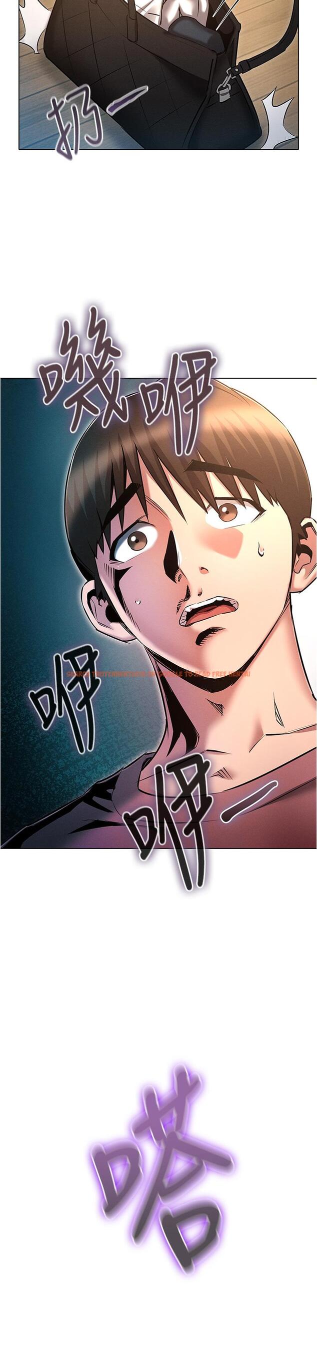 查看漫画魯蛇的多重宇宙 - 第53話-你在家藏女人？ - tymanga.com中的1338087图片