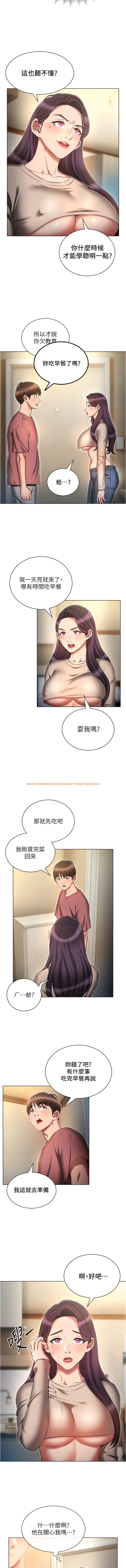 查看漫画魯蛇的多重宇宙 - 第54話-做錯事就要受罰 - tymanga.com中的1340701图片