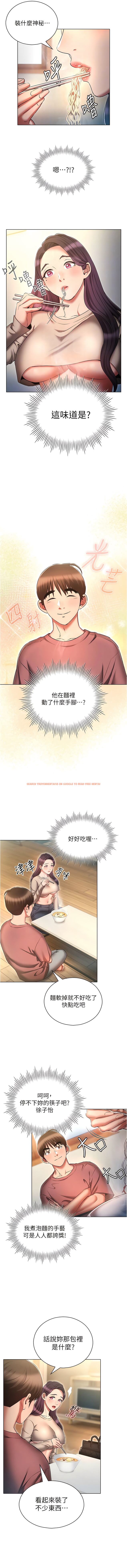 查看漫画魯蛇的多重宇宙 - 第54話-做錯事就要受罰 - tymanga.com中的1340703图片