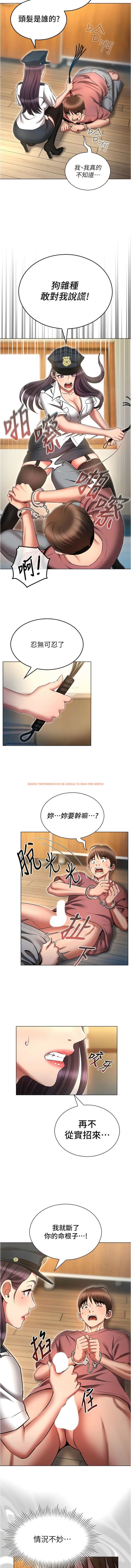 查看漫画魯蛇的多重宇宙 - 第54話-做錯事就要受罰 - tymanga.com中的1340710图片