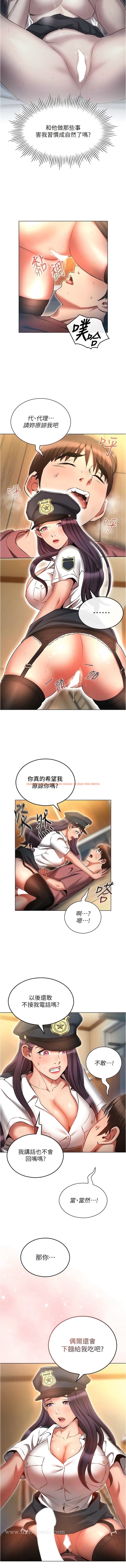 查看漫画魯蛇的多重宇宙 - 第55話-換妳倒大楣囉，徐子怡 - tymanga.com中的1343741图片