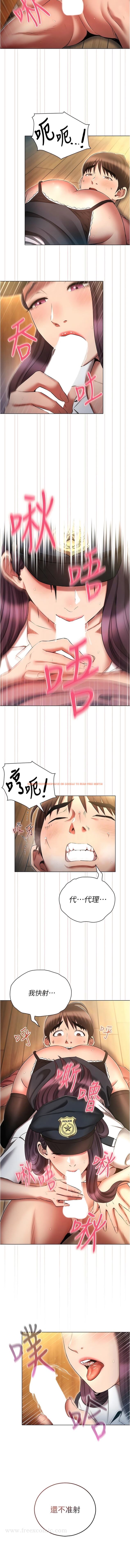 查看漫画魯蛇的多重宇宙 - 第55話-換妳倒大楣囉，徐子怡 - tymanga.com中的1343743图片