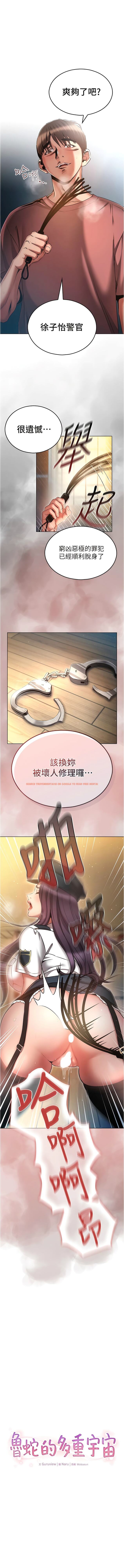 查看漫画魯蛇的多重宇宙 - 第56話-站住!我還沒爽夠 - tymanga.com中的1343749图片