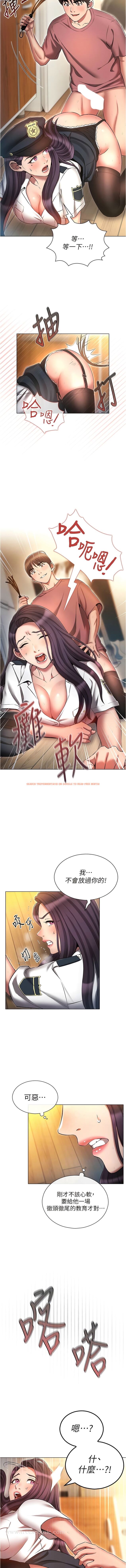 查看漫画魯蛇的多重宇宙 - 第56話-站住!我還沒爽夠 - tymanga.com中的1343751图片