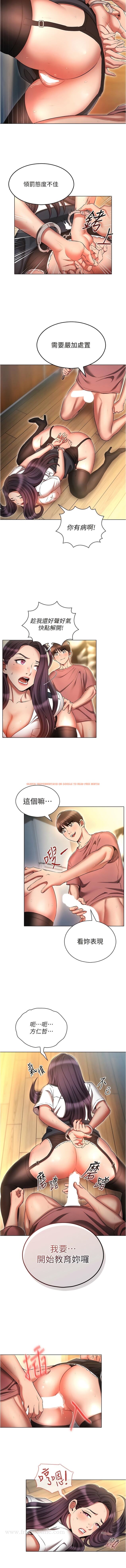 查看漫画魯蛇的多重宇宙 - 第56話-站住!我還沒爽夠 - tymanga.com中的1343752图片