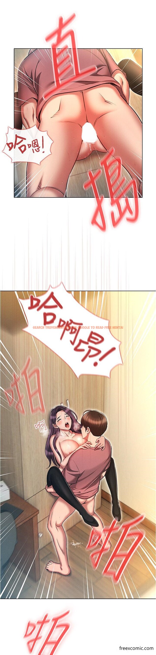 查看漫画魯蛇的多重宇宙 - 第57話-被快感誘導出的真心 - tymanga.com中的1347768图片