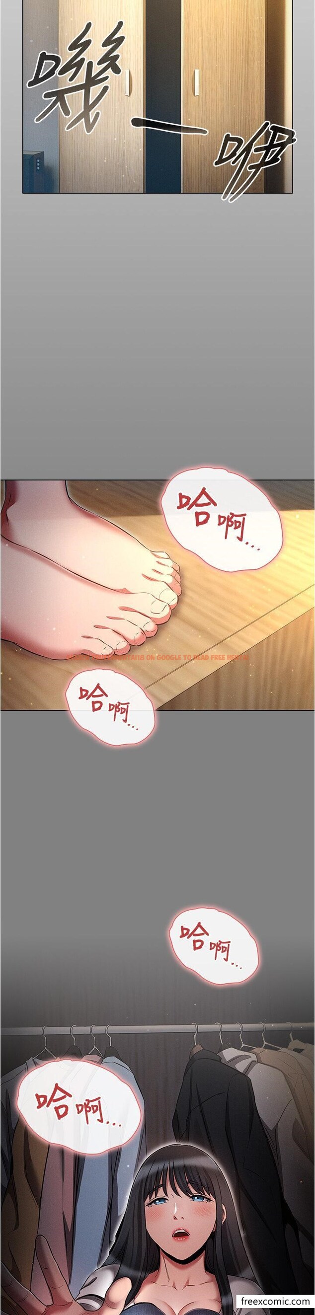 查看漫画魯蛇的多重宇宙 - 第57話-被快感誘導出的真心 - tymanga.com中的1347777图片