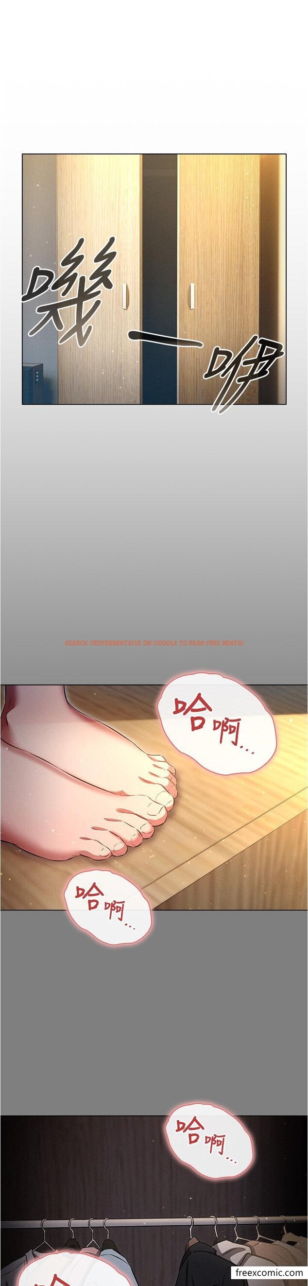 查看漫画魯蛇的多重宇宙 - 第58話-獨門特製料理 - tymanga.com中的1356093图片