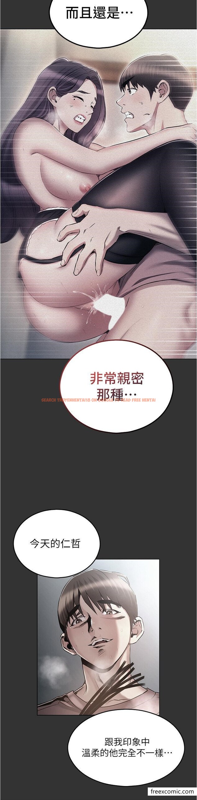 查看漫画魯蛇的多重宇宙 - 第58話-獨門特製料理 - tymanga.com中的1356096图片